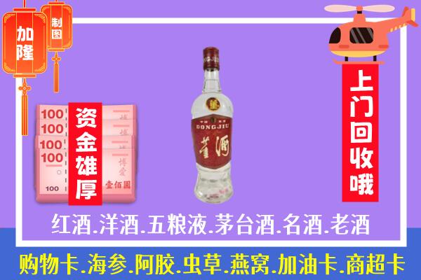 沈阳市烟酒董酒.jpg